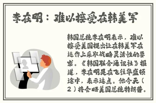 知道错了就过去趴着打PG
